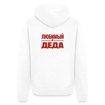 Bester Opa der Welt Spruch auf Russisch Outfit - Unisex Premium Bio Zip Hoodie - Weiß - Hinten - Thijin (182cm)