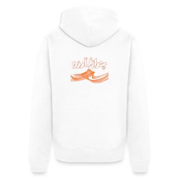 Allama Iqbal Pakistan Urdu Poetry Charagh-e-Aarzo - Unisex Premium Organic Zip Hoodie - white - Back - Thijin (182cm)