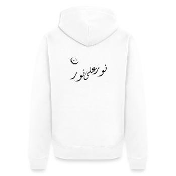 Calligraphie arabe dorée | Nurun Ala Noor  - Veste à capuche bio Premium Unisexe - blanc - Dos - Thijin (182cm)