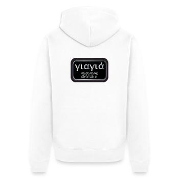 Griechische Oma 2027 - Unisex Premium Bio Zip Hoodie - Weiß - Hinten - Thijin (182cm)