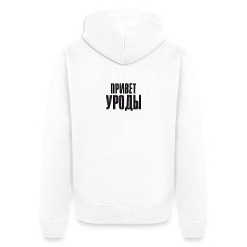 Hello Freaks Saying en russe pour le russe - Veste à capuche bio Premium Unisexe - blanc - Dos - Thijin (182cm)