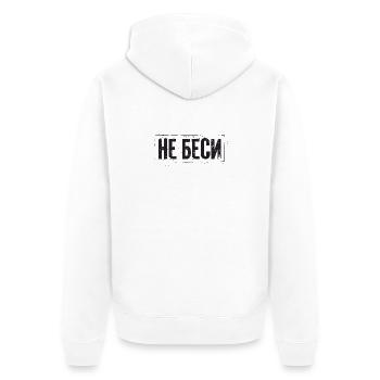 Reg mich nicht auf! Spruch für russische Frauen - Unisex Premium Bio Zip Hoodie - Weiß - Hinten - Thijin (182cm)
