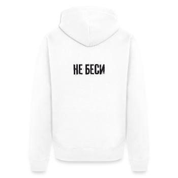 Reg mich nicht auf! Spruch für russische Frauen - Unisex Premium Bio Zip Hoodie - Weiß - Hinten - Thijin (182cm)