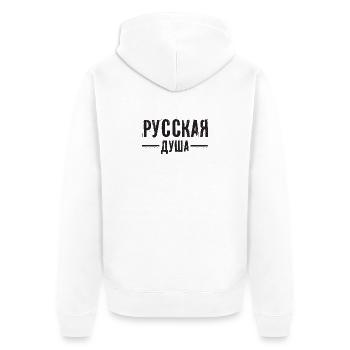 Russian soul! Saying in Russian for Russia - Unisex Premium Organic Zip Hoodie - white - Back - Thijin (182cm)