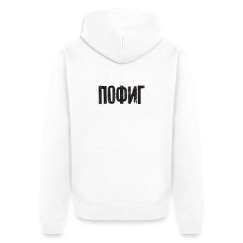 Es ist mir egal - Spruch auf Russisch Kyrillisch - Unisex Premium Bio Zip Hoodie - Weiß - Hinten - Thijin (182cm)