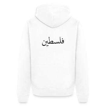 Palestine (V) - Unisex Premium Organic Zip Hoodie - white - Back - Thijin (182cm)