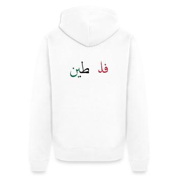 Palestine - Veste à capuche bio Premium Unisexe - blanc - Dos - Thijin (182cm)