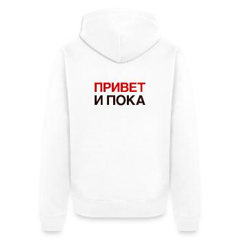 HI AND BYE Russiche Sprache Kyrillisch - Unisex Premium Bio Zip Hoodie - Weiß - Hinten - Thijin (182cm)