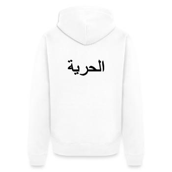 Freiheitszeichen Arabisch - Unisex Premium Bio Zip Hoodie - Weiß - Hinten - Thijin (182cm)