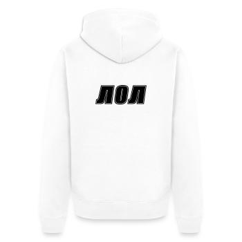 LOL - Unisex Premium Bio Zip Hoodie - Weiß - Hinten - Thijin (182cm)