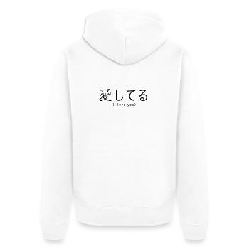 I love you Kanji (Japanese) - Unisex Premium Organic Zip Hoodie - white - Back - Thijin (182cm)