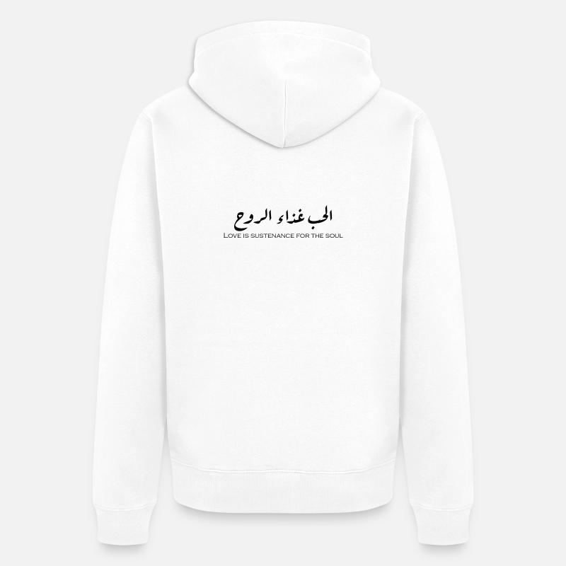 الحب غذاء الروح. - Veste à capuche bio Premium Unisexe - blanc