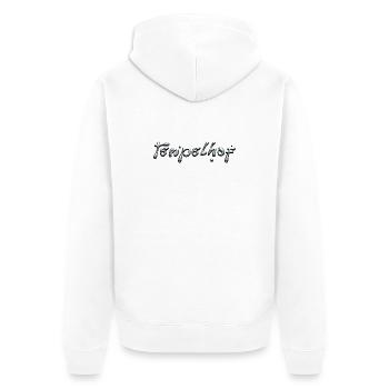 Tempelhof Liquid Chrome Typography - Unisex Premium Organic Zip Hoodie - white - Back - Thijin (182cm)