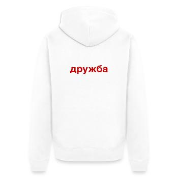 DRUZHBA Freundschaft Russland Kyrillisch - Unisex Premium Bio Zip Hoodie - Weiß - Hinten - Thijin (182cm)