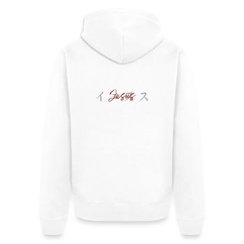 Jesus Overlay - Japanisch Katakana イエズス - Unisex Premium Bio Zip Hoodie - Weiß - Hinten - Thijin (182cm)