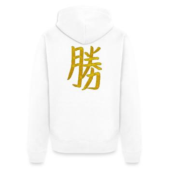 Sieg - Japanisches Schriftzeichen - Unisex Premium Bio Zip Hoodie - Weiß - Hinten - Thijin (182cm)