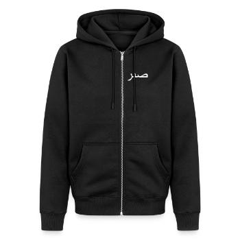 sabr - arabic word for perseverance / persistance - Unisex Premium Bio Zip Hoodie - Schwarz - Vorne - Nico (187cm) & Julia (174cm)