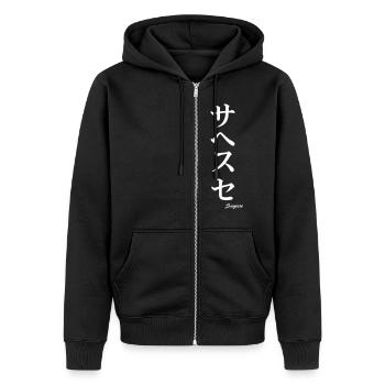 signe japonais sagesse - Unisex Premium Bio Zip Hoodie - Schwarz - Vorne - Nico (187cm) & Julia (174cm)