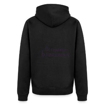 Russian Girl Vorsicht Blondine auf Russisch - Unisex Premium Bio Zip Hoodie - Schwarz - Hinten - Nico (187cm)