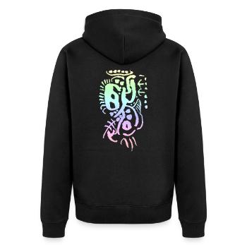 Ornament Farben - Unisex Premium Bio Zip Hoodie - Schwarz - Hinten - Nico (187cm)