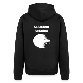 Mulikano Cherhaj (blanc) - Veste à capuche bio Premium Unisexe - noir - Dos - Nico (187cm)