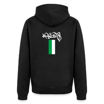 The authentic Nigerian Lagos souvenir - Unisex Premium Organic Zip Hoodie - black - Back - Nico (187cm)