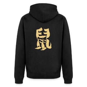 Ratte - Chinesisches Tierkreiszeichen - Unisex Premium Bio Zip Hoodie - Schwarz - Hinten - Nico (187cm)