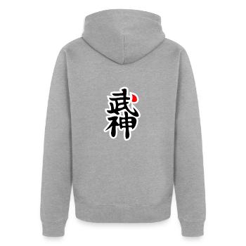 BUJIN KANJI BUJINKAN - Veste à capuche bio Premium Unisexe - gris chiné - Dos - Nico (187cm)