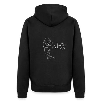 mot amour coréen symbole de fleur signe - Veste à capuche bio Premium Unisexe - noir - Dos - Nico (187cm)