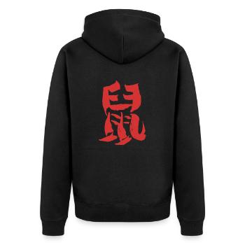 Rat (Chinese Zodiac) INK - Unisex Premium Organic Zip Hoodie - black - Back - Nico (187cm)