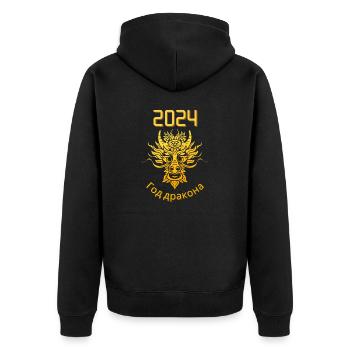 Jahr des Drachen 2024 Год дракона China russisch - Unisex Premium Bio Zip Hoodie - Schwarz - Hinten - Nico (187cm)