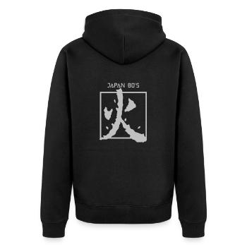 Japan 80's - Unisex Premium Bio Zip Hoodie - Schwarz - Hinten - Nico (187cm)