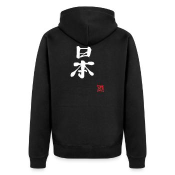 japan white - Unisex Premium Organic Zip Hoodie - black - Back - Nico (187cm)
