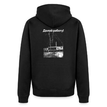 Down with the work! - Unisex Premium Organic Zip Hoodie - black - Back - Nico (187cm)