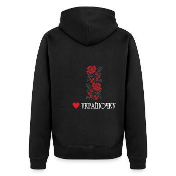 Broderie ukrainienne Amour pour le cœur de couple - Veste à capuche bio Premium Unisexe - noir - Dos - Nico (187cm)