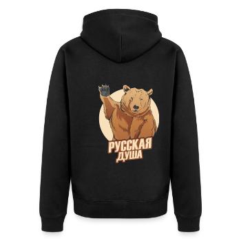 Russischer Bär mit dem Spruch Russische Seele für - Unisex Premium Bio Zip Hoodie - Schwarz - Hinten - Nico (187cm)