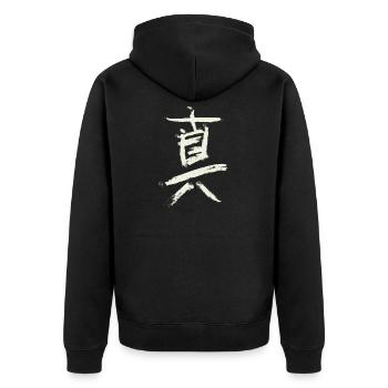 Wahrheit (Auf Japanisch) Kanji Schriftzeichen - Unisex Premium Bio Zip Hoodie - Schwarz - Hinten - Nico (187cm)