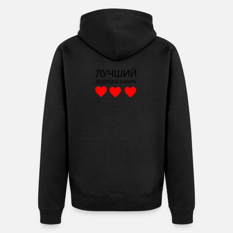 ЛУЧШИЙ ДЕДУШКА В МИРЕ - Veste à capuche bio Premium Unisexe - noir