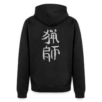 Hunter (Ryoshi) in Japanese LIGHT GREY - Unisex Premium Organic Zip Hoodie - black - Back - Nico (187cm)