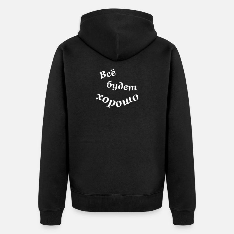 Всё будет хорошо - Veste à capuche bio Premium Unisexe - noir