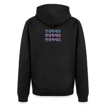 Bonjour coréen en trois couleurs - Veste à capuche bio Premium Unisexe - noir - Dos - Nico (187cm)