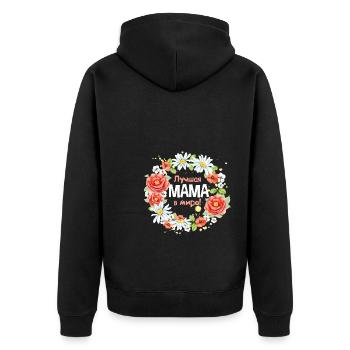 Beste Mama der Welt Spruch auf Russisch Russia - Unisex Premium Bio Zip Hoodie - Schwarz - Hinten - Nico (187cm)