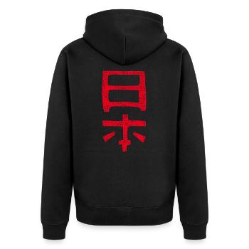 Japan - Unisex Premium Organic Zip Hoodie - black - Back - Nico (187cm)