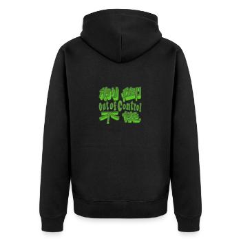 Japanisch "außer Kontrolle" GRÜN - Unisex Premium Bio Zip Hoodie - Schwarz - Hinten - Nico (187cm)