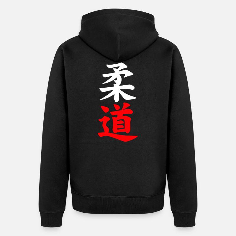 Judo Design Shirt - Veste à capuche bio Premium Unisexe - noir