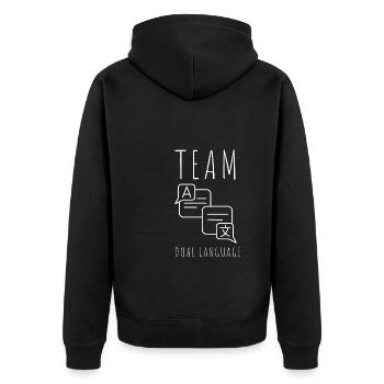 Dual Language Team Bilingual Teacher School Tutor - Unisex Premium Bio Zip Hoodie - Schwarz - Hinten - Nico (187cm)