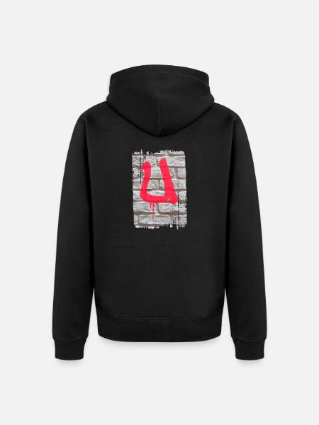wall u - Unisex Premium Organic Zip Hoodie - black