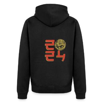 Jahr Des Drachen 2024 - Unisex Premium Bio Zip Hoodie - Schwarz - Hinten - Nico (187cm)