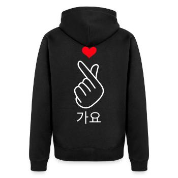 K-Pop Korean Pop Korean Kpop Gift - Unisex Premium Organic Zip Hoodie - black - Back - Nico (187cm)