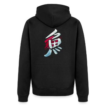 Fish (Sakana) Japanese - KANJI ink - Unisex Premium Organic Zip Hoodie - black - Back - Nico (187cm)